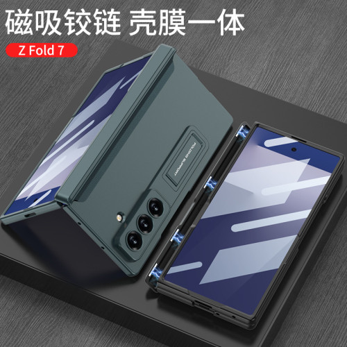 適用三星zfold7手機殼新款磁吸鉸鏈殼膜一體潮牌折曡支架殼