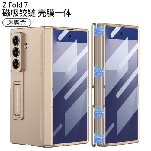 適用三星zfold7手機殼新款磁吸鉸鏈殼膜一體潮牌折曡支架殼