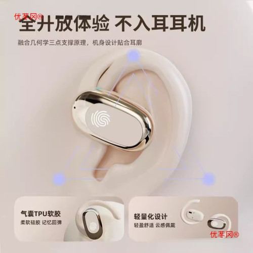 柏林之聲無線藍牙耳機2025新款掛耳式超長續航不入耳降噪運動