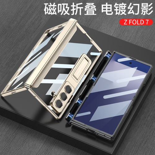 適用三星Z fold7手機殼新款磁吸鉸鏈殼膜一體電鍍輕奢透明保護套