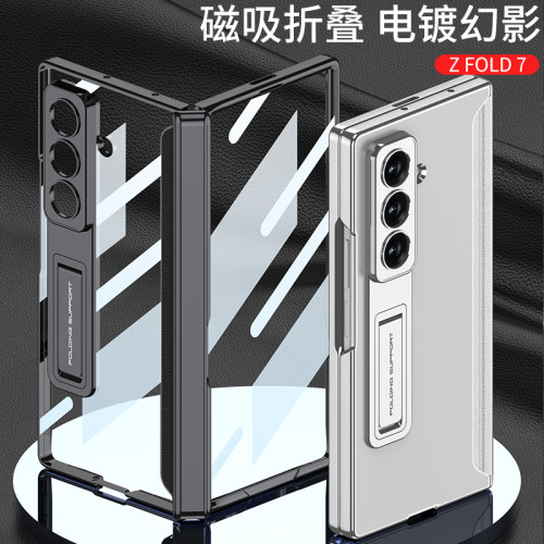 適用三星Z fold7手機殼新款磁吸鉸鏈殼膜一體電鍍輕奢透明保護套