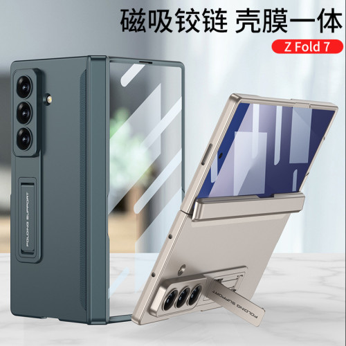 適用三星zfold7膚感磁吸手機殼galaxy ZFOLD7折曡鉸鏈全包磨砂殼