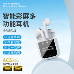 智慧屏Y25 AI 爆款無線藍牙耳機 TWS入耳式 ENC降噪帶APP