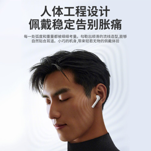 智慧屏Y25 AI 爆款無線藍牙耳機 TWS入耳式 ENC降噪帶APP
