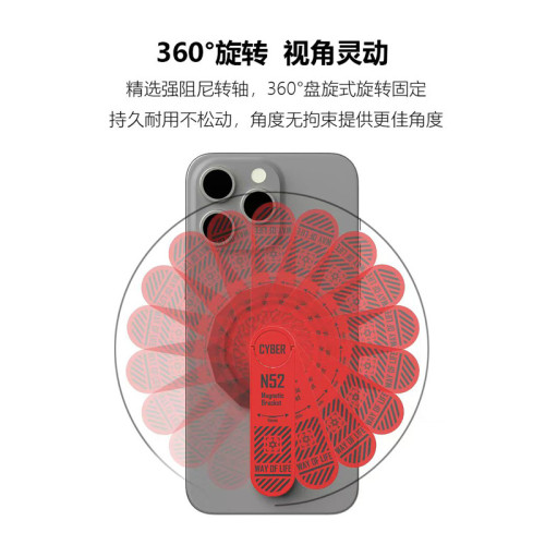 出磁吸金屬旋轉手機支架桌面折曡可攜式360magsafe創意支架