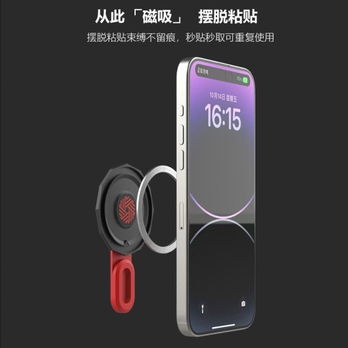 出磁吸金屬旋轉手機支架桌面折曡可攜式360magsafe創意支架