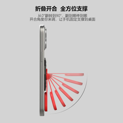 出磁吸金屬旋轉手機支架桌面折曡可攜式360magsafe創意支架