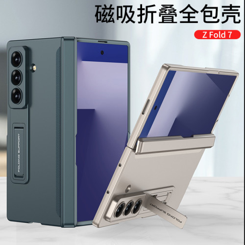 適用三星z Fold7手機殼高級感時尚磁吸鉸鏈全包殼支架保護套