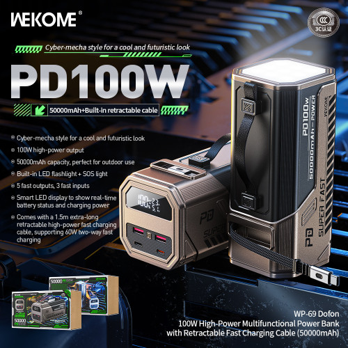 WEKOME行動電源大容量20000mAh自帶線行動電源 65W筆電行動電源