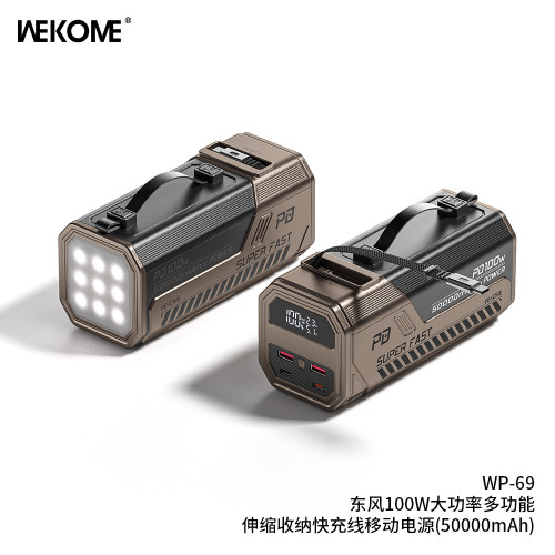 WEKOME行動電源大容量20000mAh自帶線行動電源 65W筆電行動電源