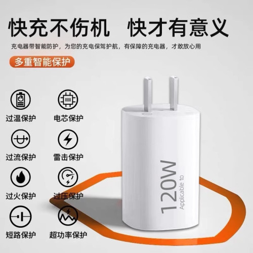 適用小米120W GaN氮化鎵小布丁充電器適用小米12/13/14/15快充頭