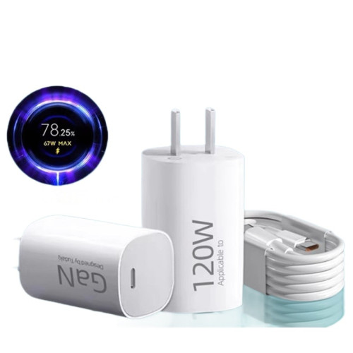 適用小米120W GaN氮化鎵小布丁充電器適用小米12/13/14/15快充頭