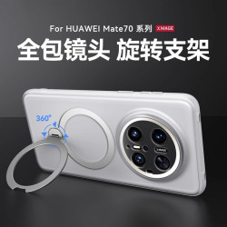 適用華爲Mate70手機殼Mate70Pro十全包鏡頭保護套磨砂磁吸帶支架