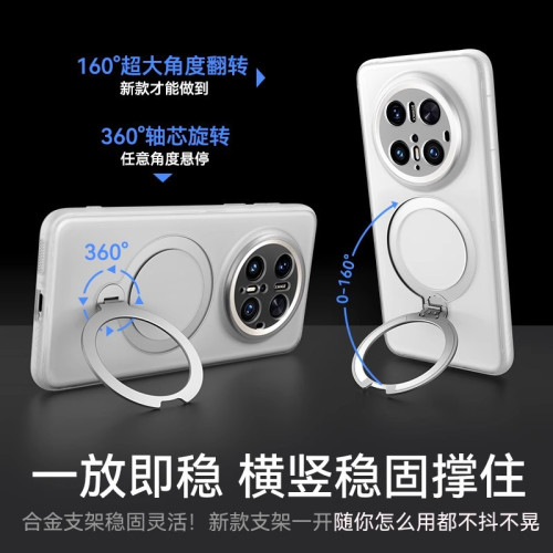 適用華爲Mate70手機殼Mate70Pro十全包鏡頭保護套磨砂磁吸帶支架