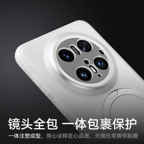 適用華爲Mate70手機殼Mate70Pro十全包鏡頭保護套磨砂磁吸帶支架