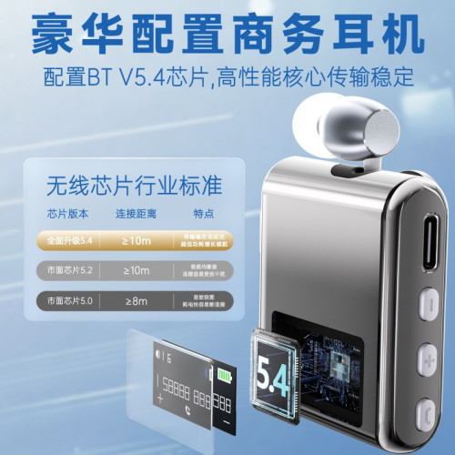 K89商務領夾藍牙耳機可伸縮無線快充商務藍牙耳機數字顯示長續航