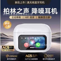 TK爆款A9pro五代智能ai繙譯耳機智慧彩色螢幕藍牙耳機自降噪無線耳機