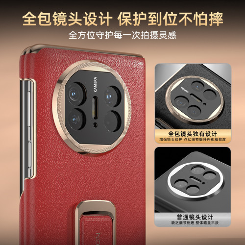 適用華爲matex5/x6皮套防摔腕帶支架真皮全包磁吸翻蓋全包視窗