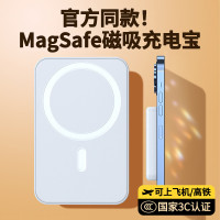 3C認證磁吸無線Magsafe行動電源10000安培超薄快充移動