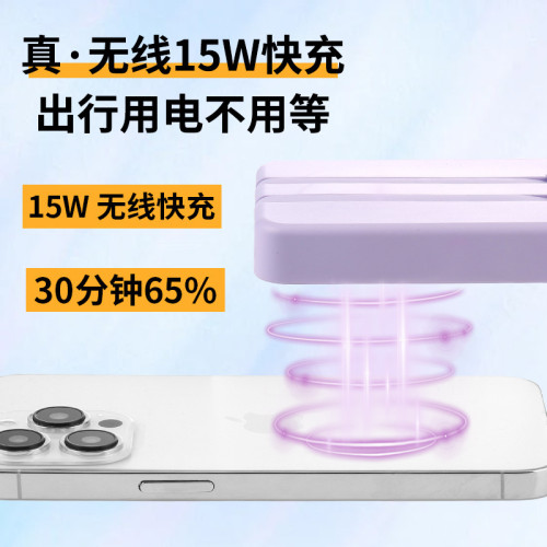 磁吸無線Magsafe充電寶10000安培超薄快充移動