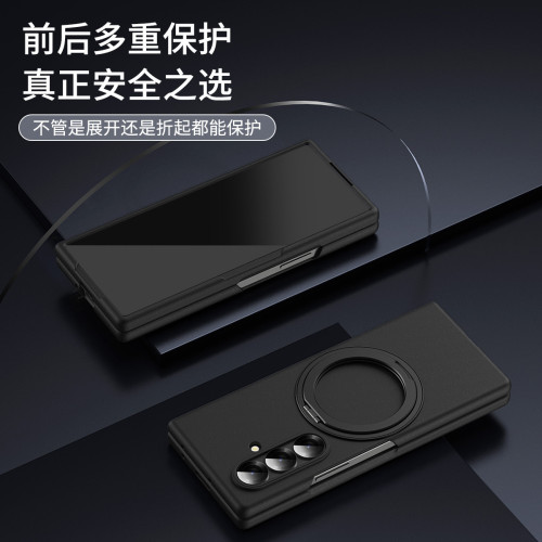 適用三星Z Fold8手機殼360旋轉磁吸支架7/6殼膜防摔摺疊螢幕保護套