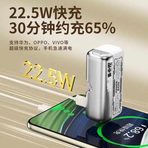 麥小兜迷你膠囊充電寶小巧可攜式10000大容量快充行動電源旋轉插