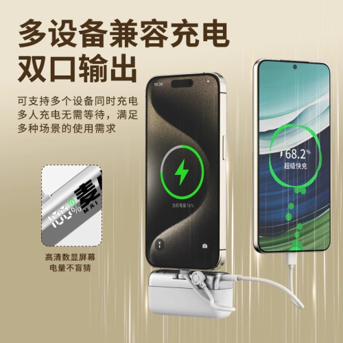 麥小兜迷你膠囊充電寶小巧可攜式10000大容量快充行動電源旋轉插