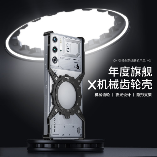 適用紅魔10SPro金屬X型殼360°支架防摔殼紅魔10SPro+防摔殼