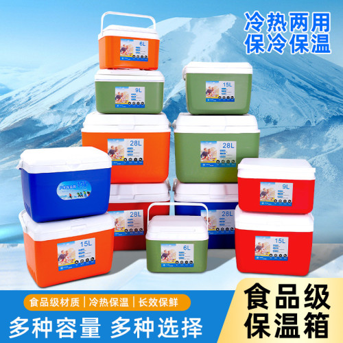 保溫箱冷藏箱戶外野餐食材保鮮冰塊釣魚可攜式家用手提商用擺攤冰桶