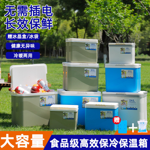 保溫箱冷藏箱戶外野餐食材保鮮冰塊釣魚可攜式家用手提商用擺攤冰桶