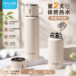 迪樂貝爾保溫杯男女生可攜式戶外不鏽鋼水壺家用帶蓋保溫瓶泡茶杯子