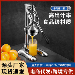 不鏽鋼手動榨汁機家用橙汁檸檬水果手工石榴汁壓汁器商用
