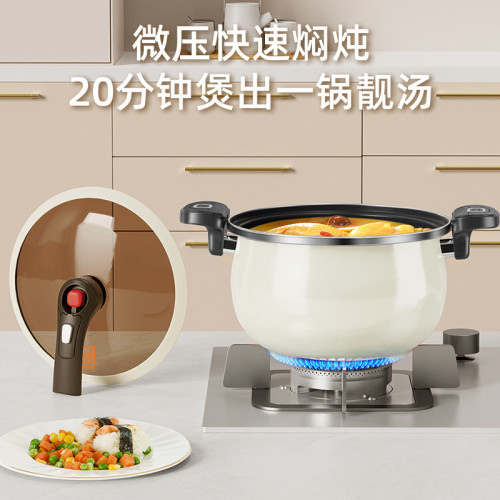康巴赫琺瑯鍋家用微壓燉鍋燉盅砂鍋煲湯鍋燜燒鍋不沾鍋電磁爐煮鍋
