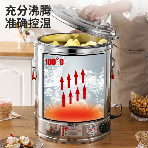 電熱燒水桶商用擺攤大容量開水桶雙層不鏽鋼保溫桶出攤專用