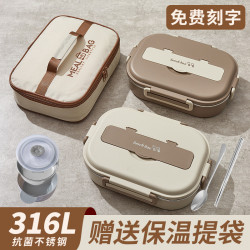 316不鏽鋼飯盒保溫成人上班族小學生專用分隔便當餐盒微波爐加熱