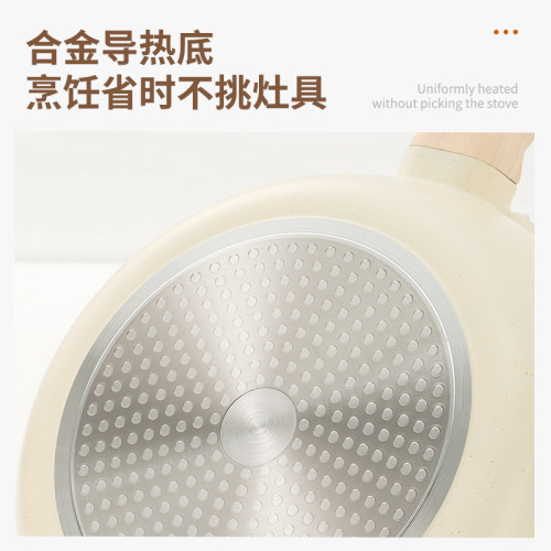 A01麥飯石不沾鍋炒菜平底鍋套裝電磁爐炒鍋湯鍋三件套 鍋具套組