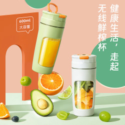 榨汁機家電果汁水果機電動榨汁杯家用全自動可攜式榨汁機