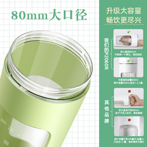 榨汁機家電果汁水果機電動榨汁杯家用全自動可攜式榨汁機