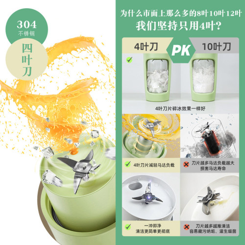榨汁機家電果汁水果機電動榨汁杯家用全自動可攜式榨汁機