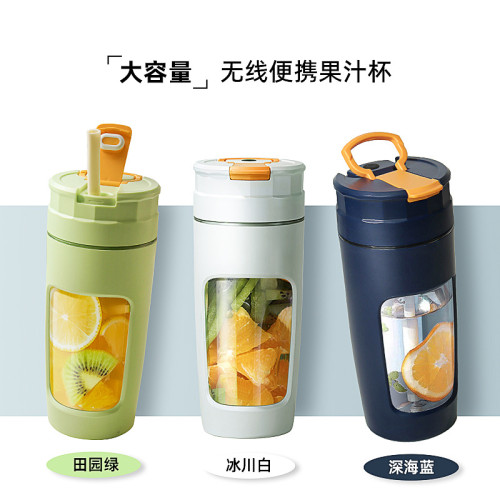 榨汁機家電果汁水果機電動榨汁杯家用全自動可攜式榨汁機