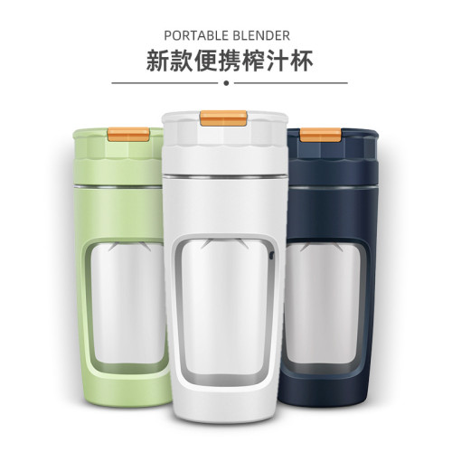 榨汁機家電果汁水果機電動榨汁杯家用全自動可攜式榨汁機