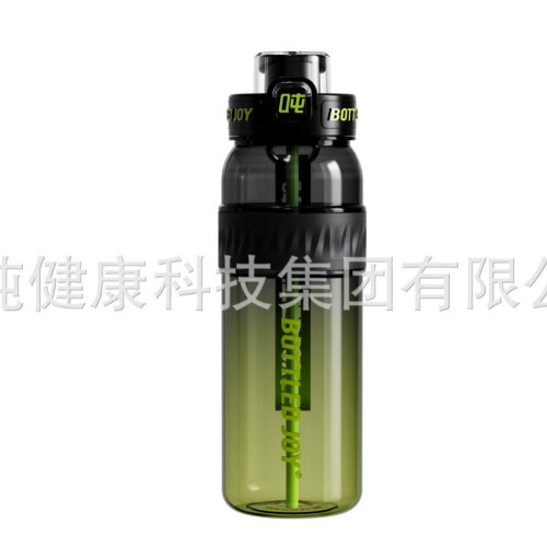 王一博同款噸噸BOTTLEDJOY漸變暢噸噸隨手杯Tritan材質學生書包杯
