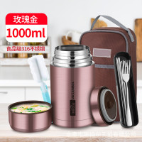 燜燒杯大容量真空不鏽鋼316保溫飯桶燜燒壺悶粥學生上班族