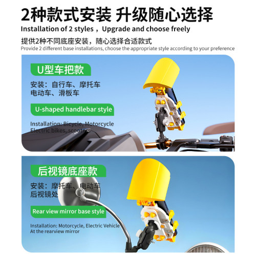 新款八爪u型支架電動車手機支架防雨外賣騎行導航摩托車手機支架