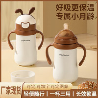新款316不鏽鋼保溫兒童奶瓶多用吸琯水杯外出防嗆新生嬰兒學飲杯