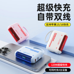 新款可攜式小巧自帶線大容量20000安培充電寶小巧迷你行動電源