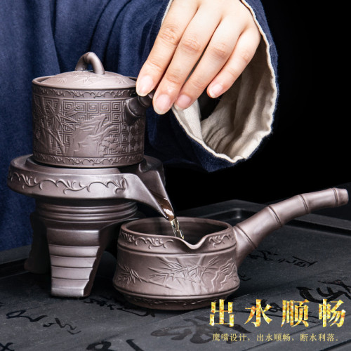 紫砂懶人茶具套裝家用簡約現代自動泡茶復古創意防燙功夫茶杯茶壺