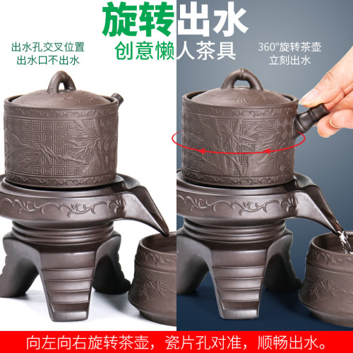 紫砂懶人茶具套裝家用簡約現代自動泡茶復古創意防燙功夫茶杯茶壺