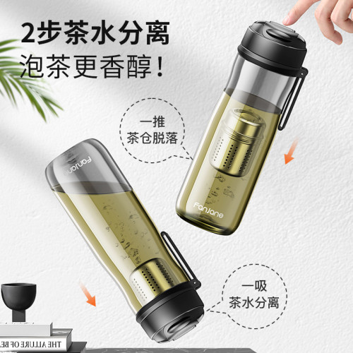 繁簡磁彈泡茶杯茶水分離茶葉磁吸大容量運動可攜式男士生水杯子壺女
