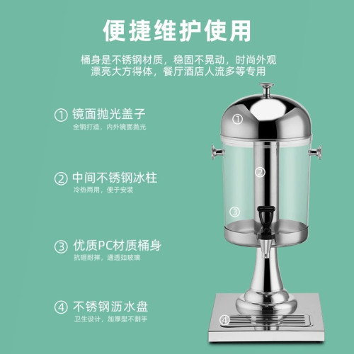 酒店自助餐果汁鼎 透明帶龍頭冷熱兩用啤酒奶茶飲料不鏽鋼果汁鼎